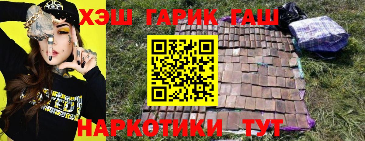 Ревда  Гашиш  Вход с VPN  ГАШИШ индика сатива  Гашиш ice o lator 