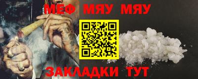 амф Сланцы