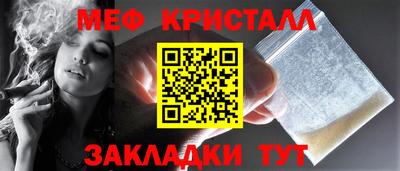 соль курить ск Славгород