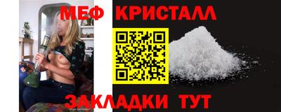 кокс Славянск-на-Кубани