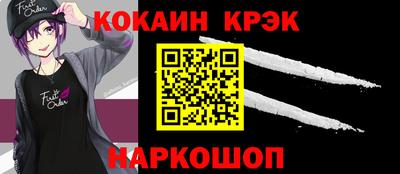соль курить ск Славгород
