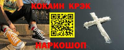 амф Сланцы