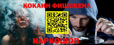 кокс Славянск-на-Кубани