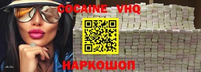 амф Сланцы