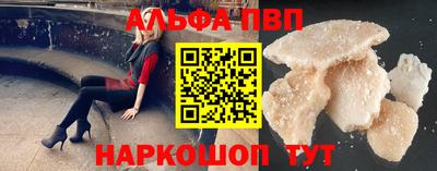 соль курить ск Славгород