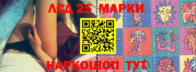 соль курить ск Славгород