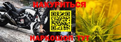кокс Славянск-на-Кубани