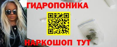 соль курить ск Славгород
