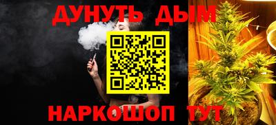 соль курить ск Славгород