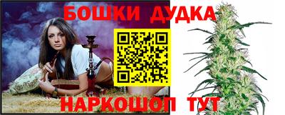 соль курить ск Славгород