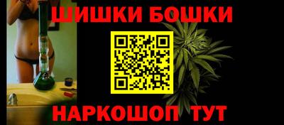 амф Сланцы