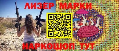 соль курить ск Славгород