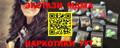 амф Сланцы