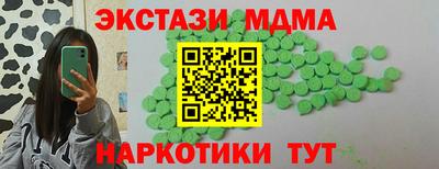 соль курить ск Славгород