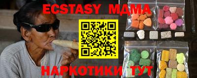 кокс Славянск-на-Кубани