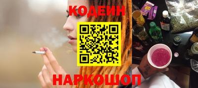 амф Сланцы
