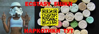 амф Сланцы