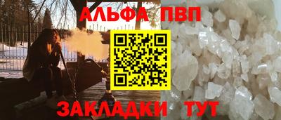 кокс Славянск-на-Кубани