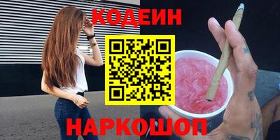 соль курить ск Славгород