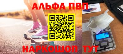 соль курить ск Славгород