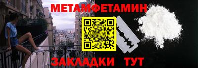 соль курить ск Славгород