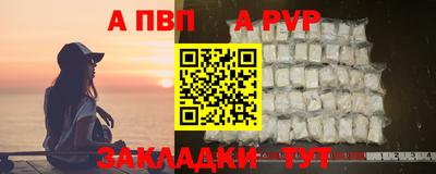 амф Сланцы