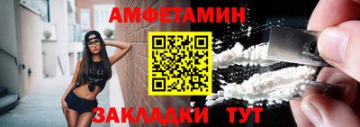 кокс Славянск-на-Кубани