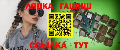 кокс Славянск-на-Кубани