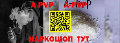 соль курить ск Славгород