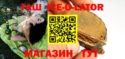 кокс Славянск-на-Кубани
