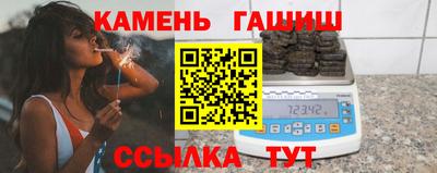 амф Сланцы