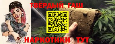 кокс Славянск-на-Кубани
