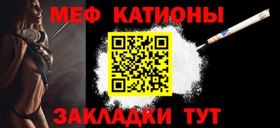 соль курить ск Славгород