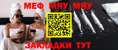 амф Сланцы