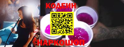 амф Сланцы