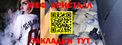 соль курить ск Славгород
