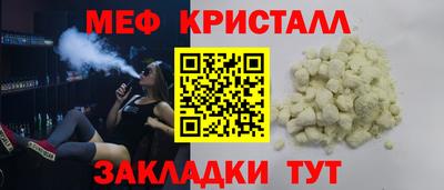 амф Сланцы