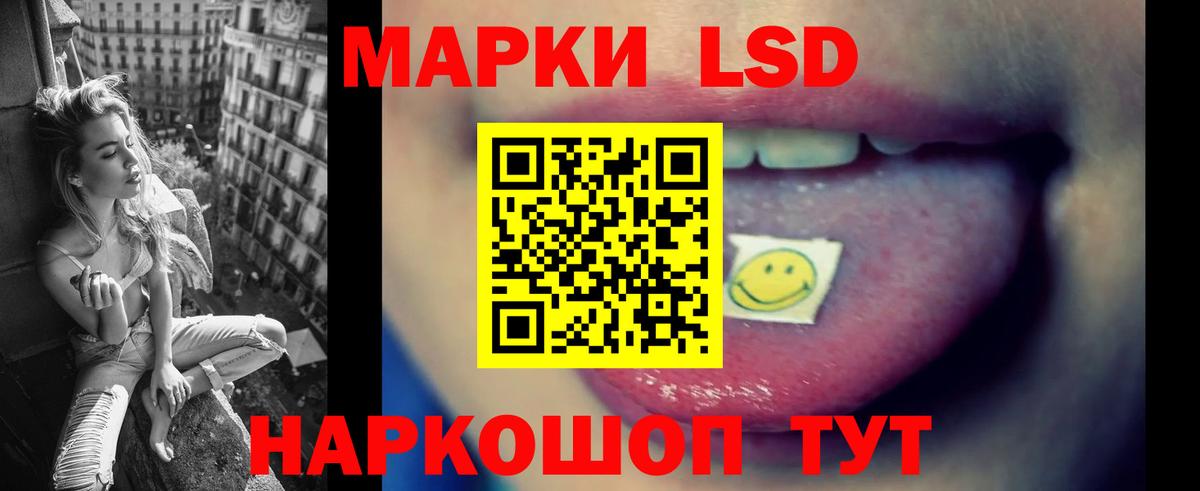 ЛСД экстази ecstasy  blacksprut ТОР  ЛСД экстази  Ревда  Вход с VPN  ЛСД экстази кислота 