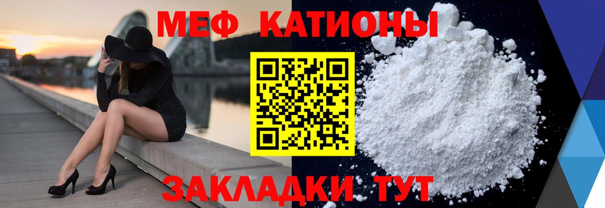 Ревда  МЕФ 4 MMC  МЕФ  Мефедрон  Вход с VPN  Мефедрон кристаллы 