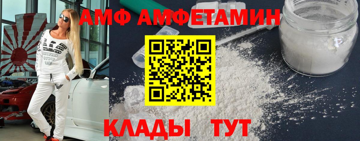 Метамфетамин витя Ревда