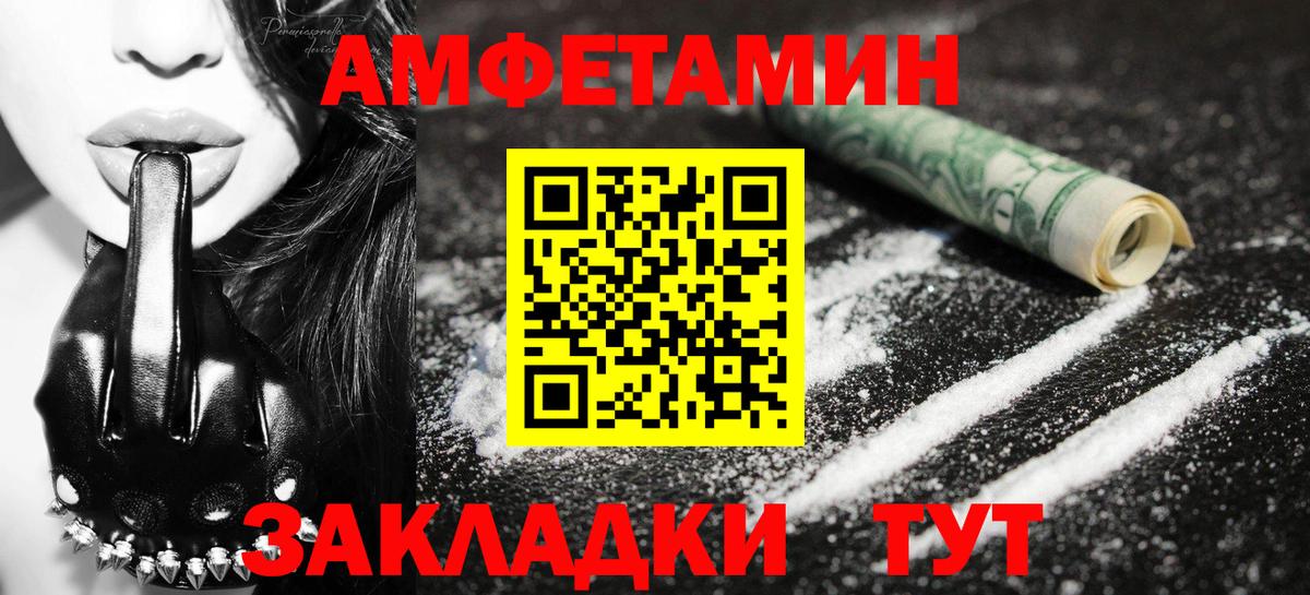 Метамфетамин мет  Вход с VPN  Метамфетамин мет  Ревда 