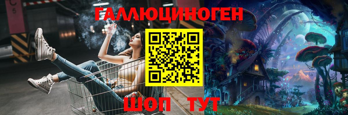 Галлюциногенные грибы MAGIC MUSHROOMS Ревда