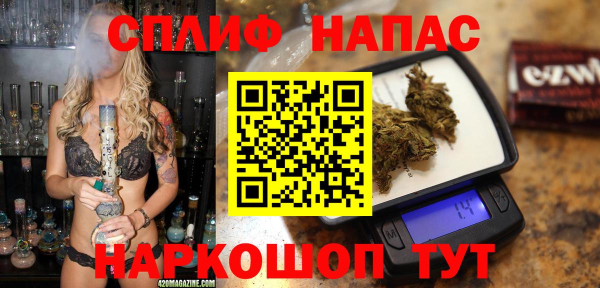 Ревда  Конопля план  Конопля AK-47  Вход с VPN 